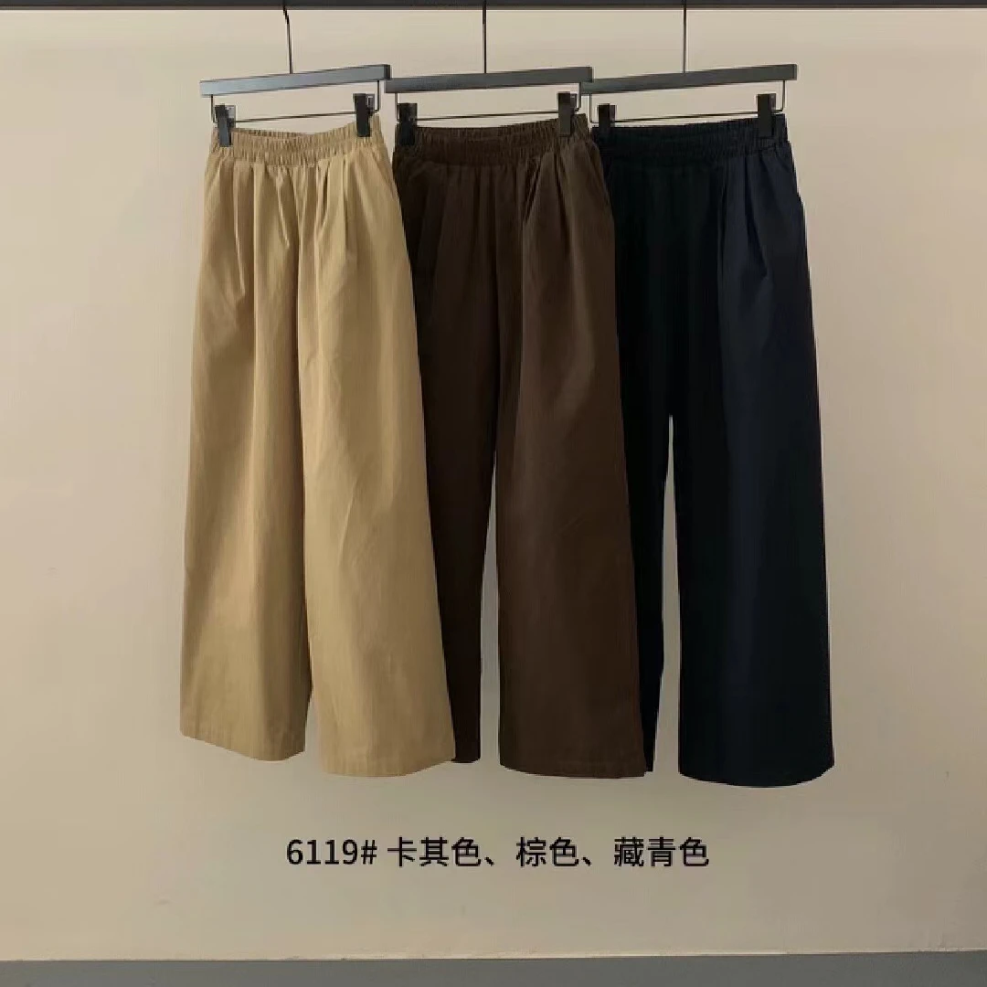 淘淘家 全棉松紧腰遮垮直筒阔腿裤