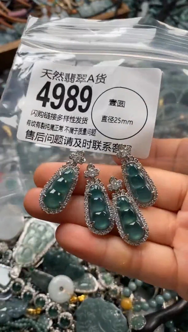 翡翠未镶嵌颈饰多样性发其一4989