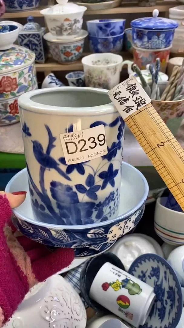 瓷片泉**赏回流瓷器默认微瑕D239