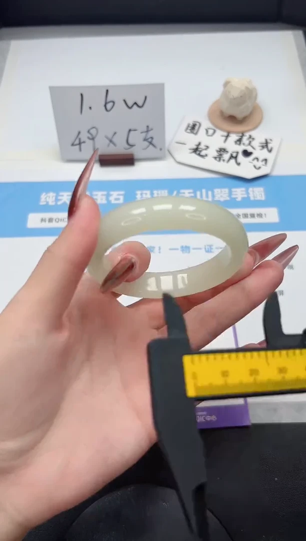 【闪购商品】石英质玉手镯未镶嵌43/蜂蜜水56