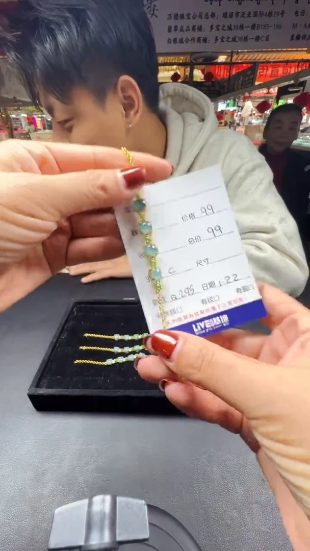 【闪购商品】翡翠手链未镶嵌0716367466多样性发货