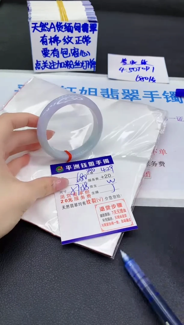 翡翠手镯未镶嵌1111111111111
