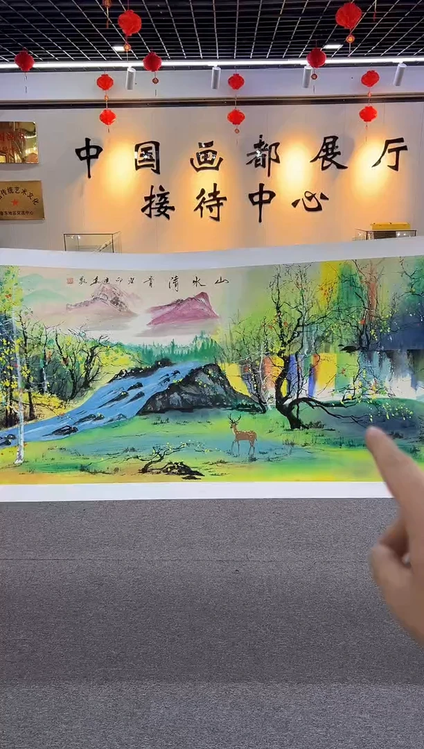 【闪购商品】国画周建真老师作品