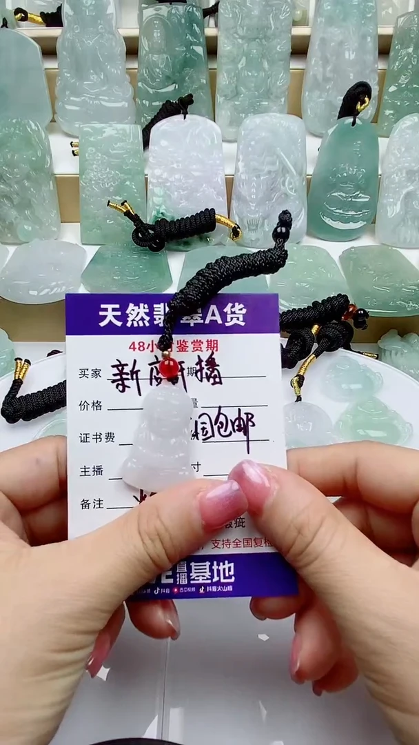 颈饰未镶嵌翡翠