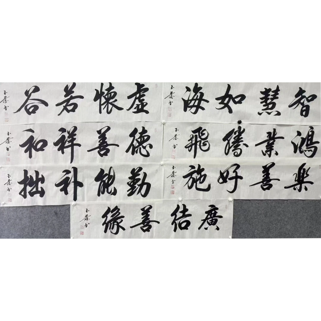 zyf朱墨锦堂精品书法137*35