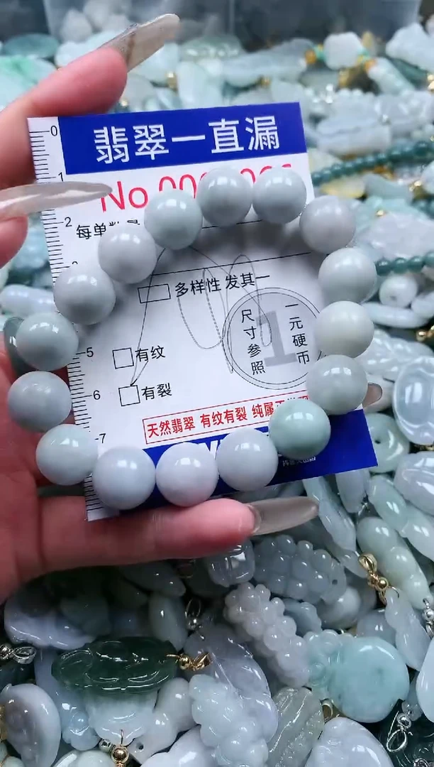 【闪购商品】翡翠吊坠(不含链)未镶嵌3066