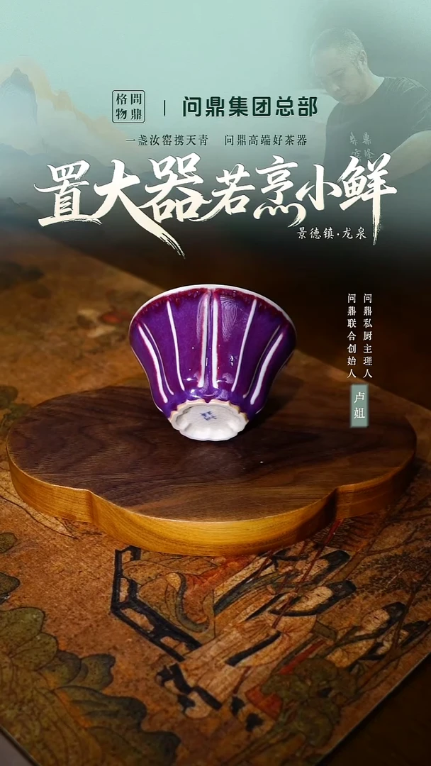 瓜棱杯