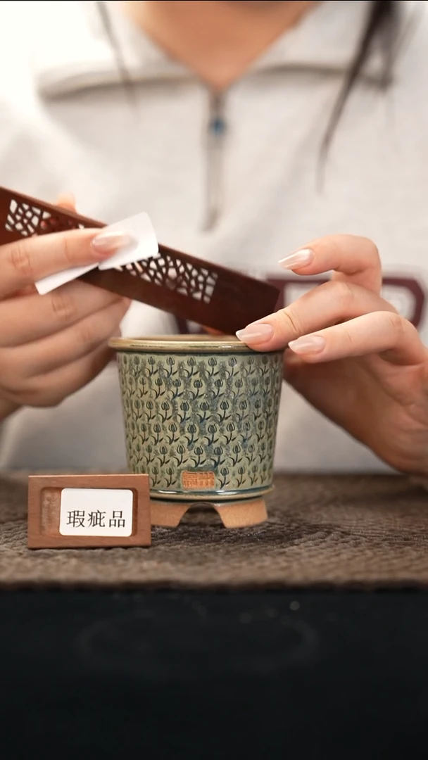 口径7花盆-12-10-023特默认有瑕