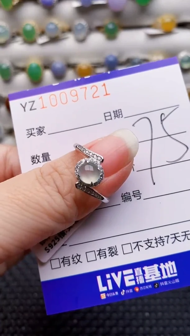 银S925镶嵌戒指翡翠9721