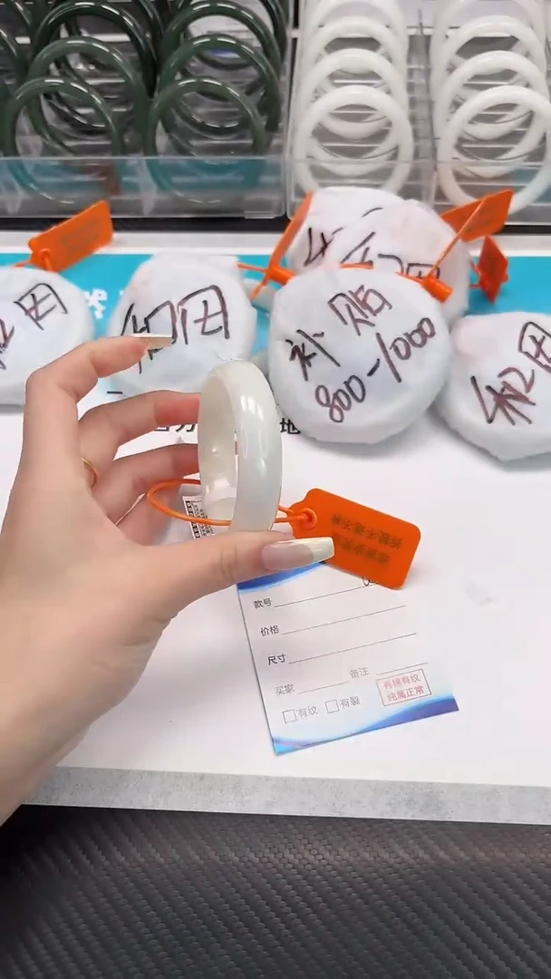 未镶嵌手镯和田玉12.12/05/53-54