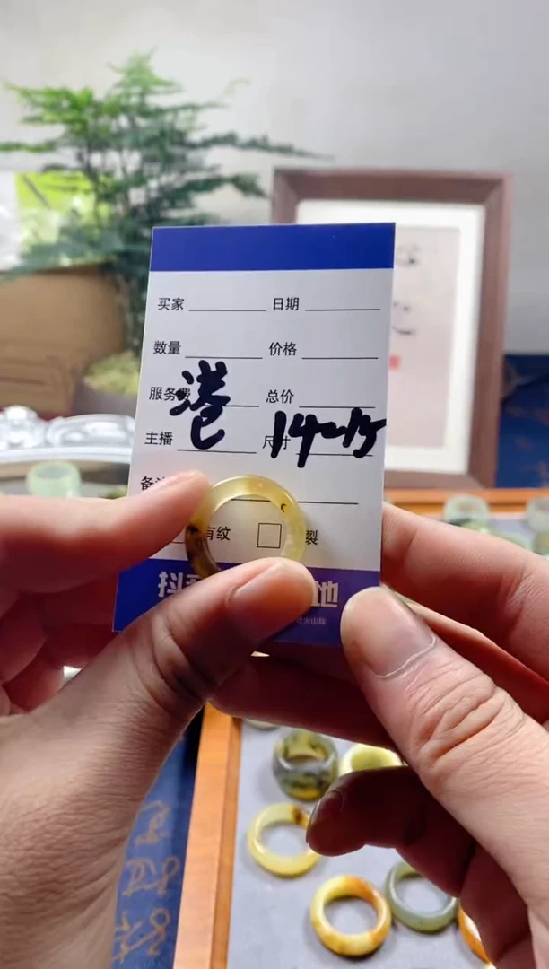 未镶嵌蛇纹石玉戒指15