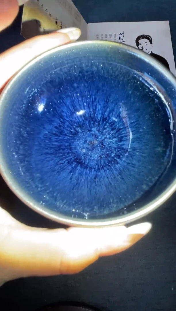 茶盏42@建窑建盏叶礼旺