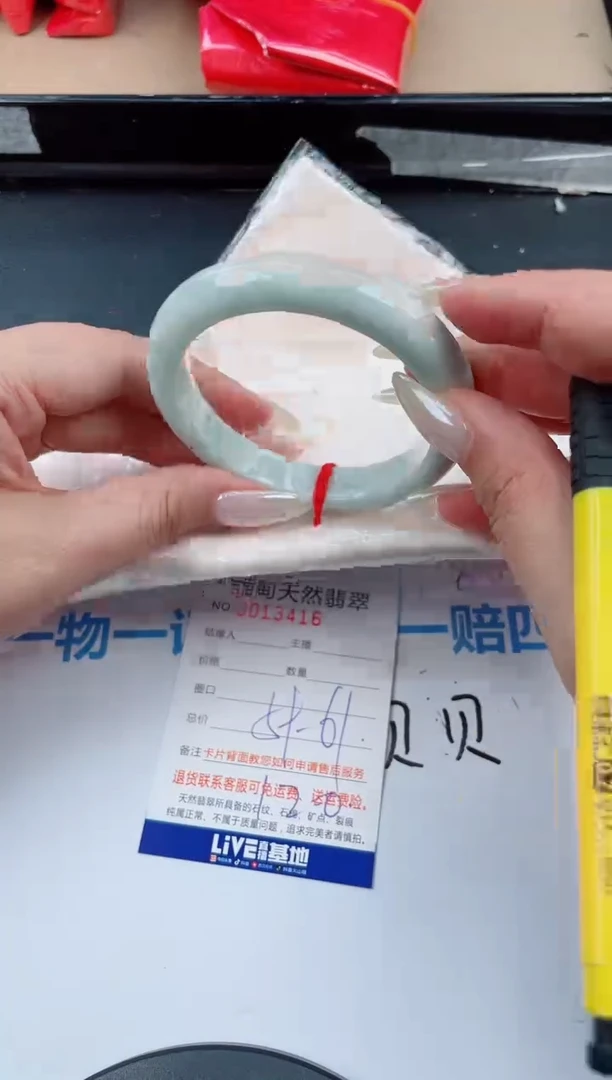 未镶嵌手镯翡翠天然翡翠手镯