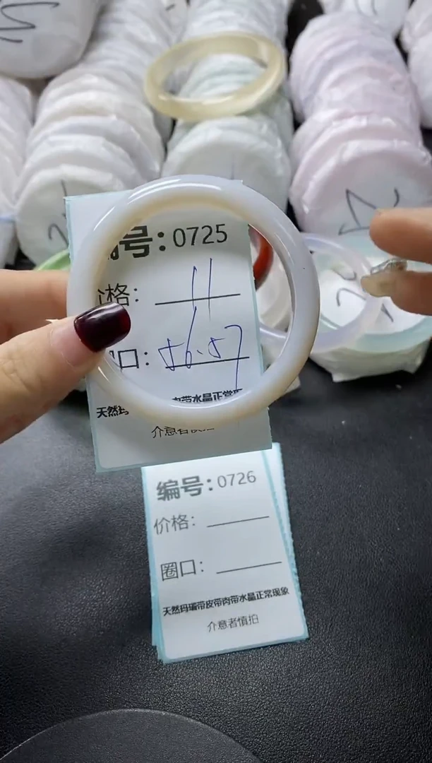 【闪购商品】玛瑙/玉髓手镯未镶嵌725