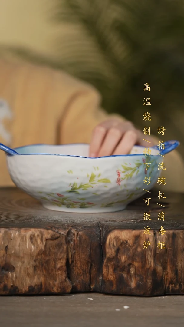 瓷片景德镇高温釉下彩可微波烤箱洗碗机