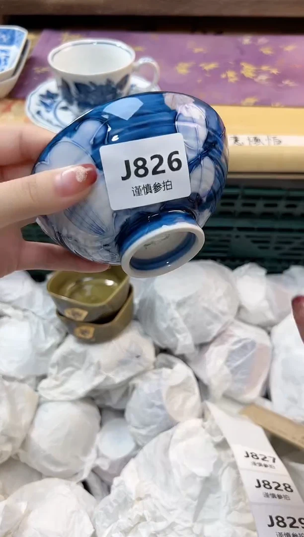 瓷片?**F 826