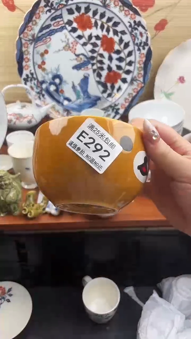 【闪购商品】292==============