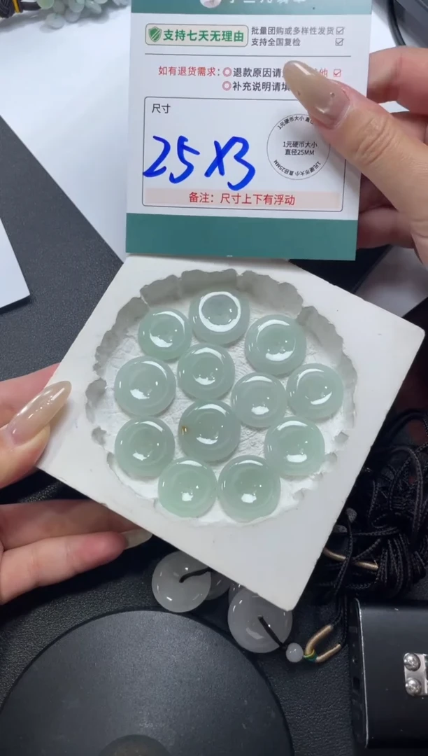 未镶嵌挂件翡翠鹿*。FL122511/多样性发一件