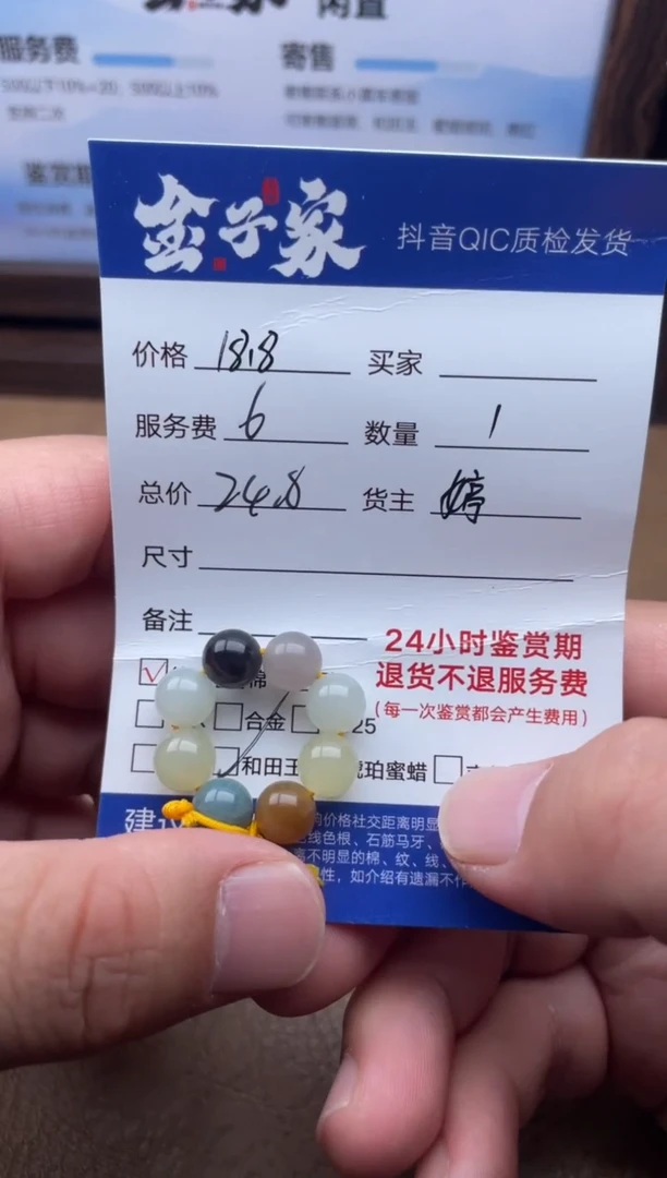 和田玉未镶嵌颈饰哇**咔539161616E