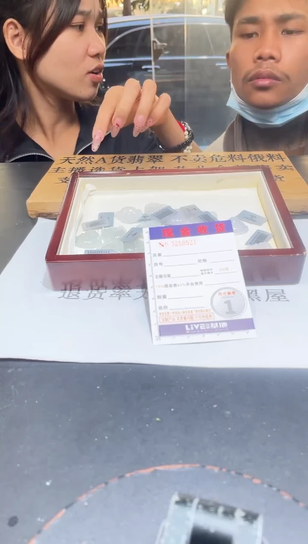 【闪购商品】定制翡翠未镶嵌未抛光毛货多样性发其一拍一发一金扣20