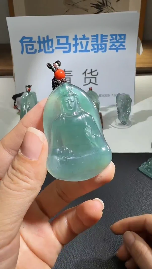 吊坠(不含链)未镶嵌翡翠观音