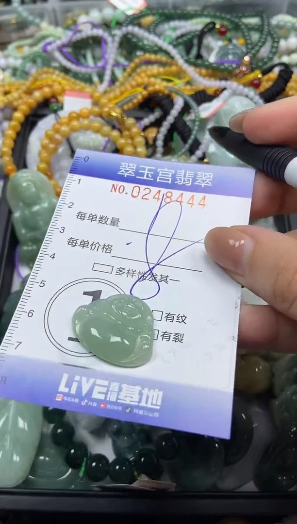 颈饰未镶嵌翡翠闪购C0248444