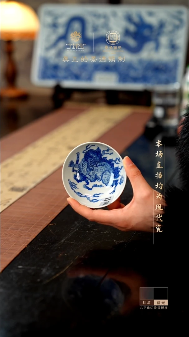 宁封窑青花狮子纹普洱杯