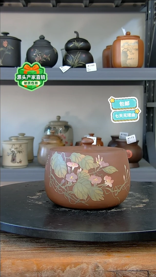建水紫陶红泥哑光精品茶罐A189微瑕