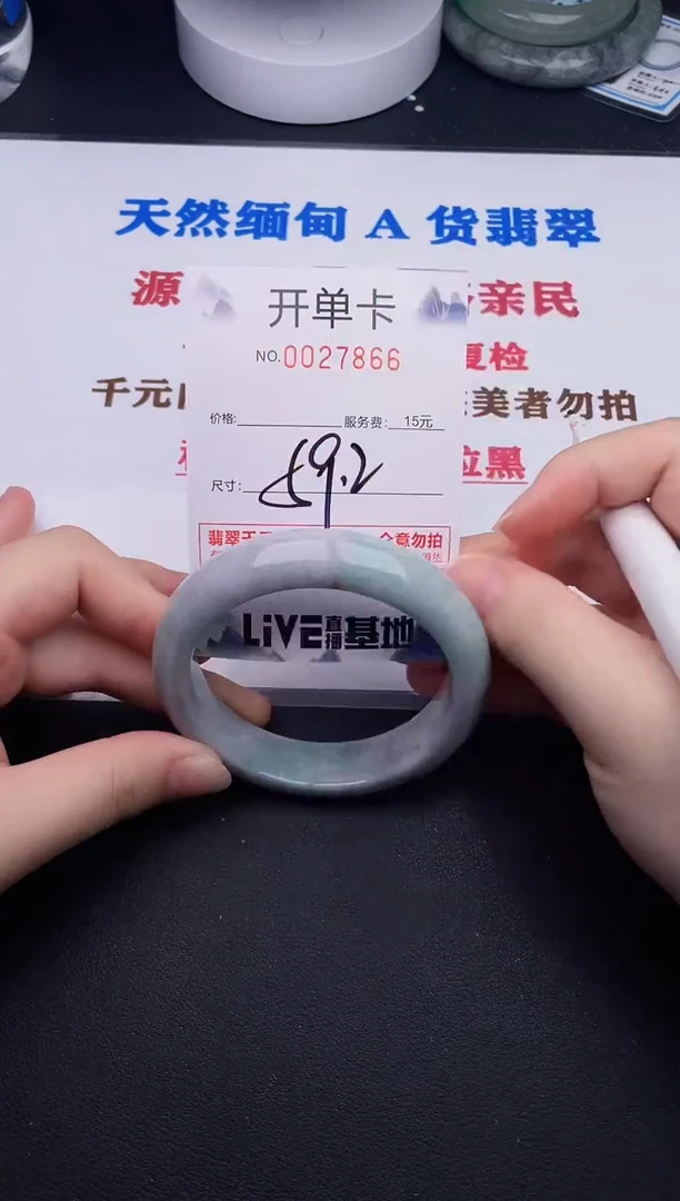 未镶嵌手镯翡翠66