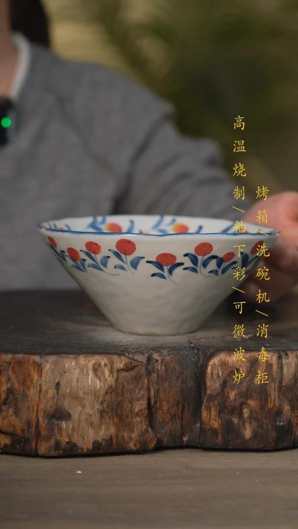 【闪购商品】碗景德镇高温釉下彩可微波烤箱洗碗机