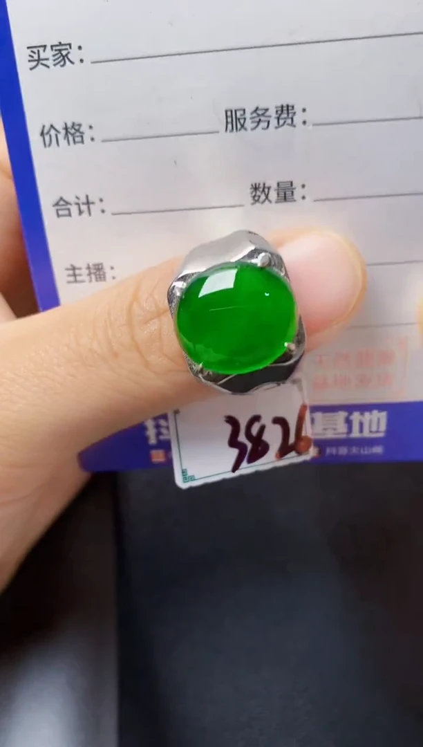 银S925镶嵌戒指翡翠22222222