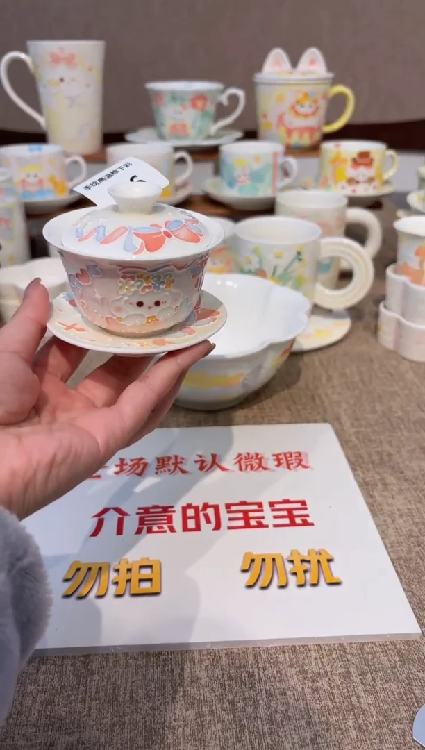 26号高温釉下彩陶瓷默认微瑕福利价