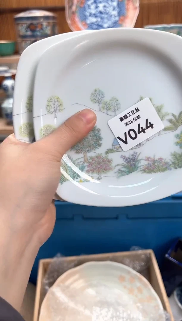 瓷片ꕥ****?044V满28包邮 不满找客服延迟发货