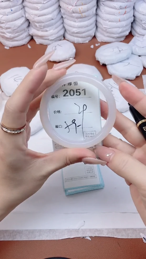 【闪购商品】玛瑙/玉髓手镯未镶嵌2051