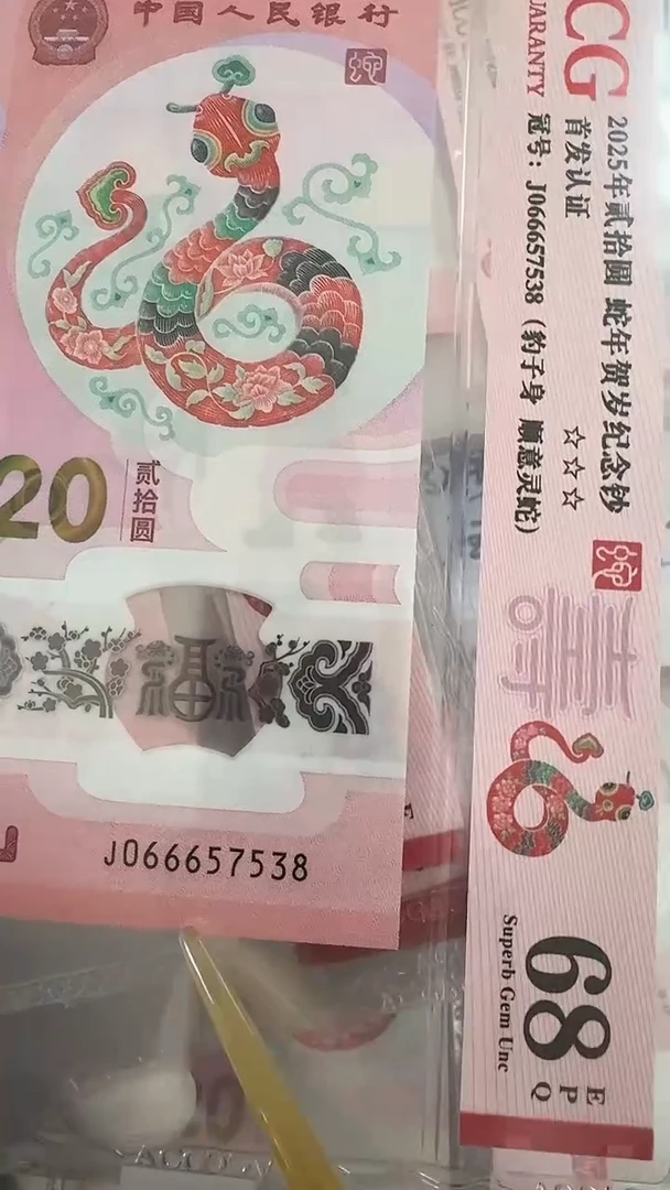 【闪购商品】塑料首日标豹子身尾8