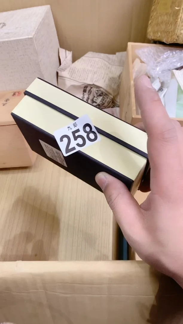 【闪购商品】瓷片258张显宗我牙疼张显宗我牙疼张显