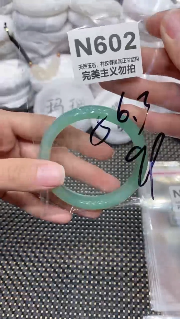 手镯玛瑙/玉髓未镶嵌56