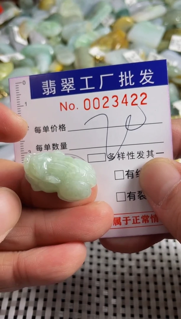 【闪购商品】翡翠颈饰未镶嵌扣头天然A货翡翠