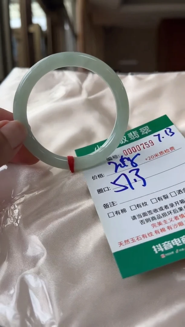 翡翠手镯未镶嵌A货手镯