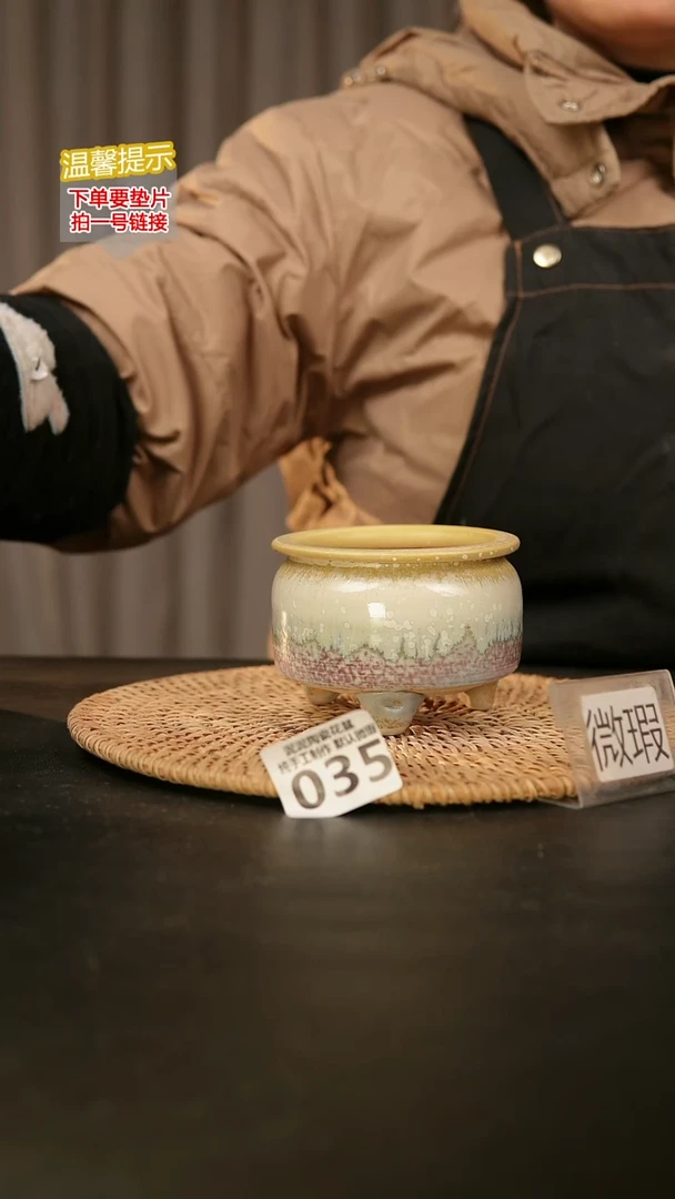 瓷片035默认微瑕 口约7-8  高约7-8