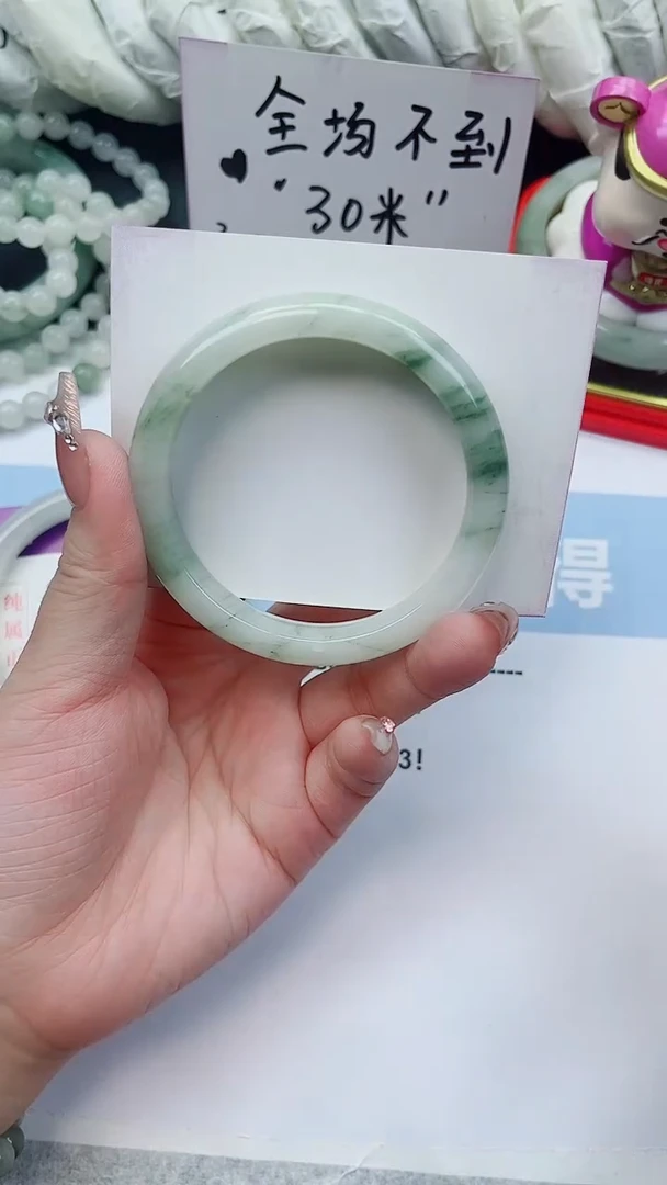 未镶嵌手镯石英质玉A70-56.8圈