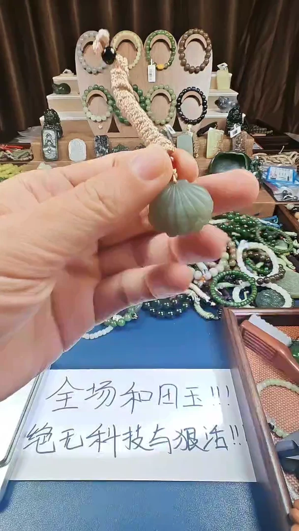 颈饰未镶嵌和田玉多样性发货拍一发一