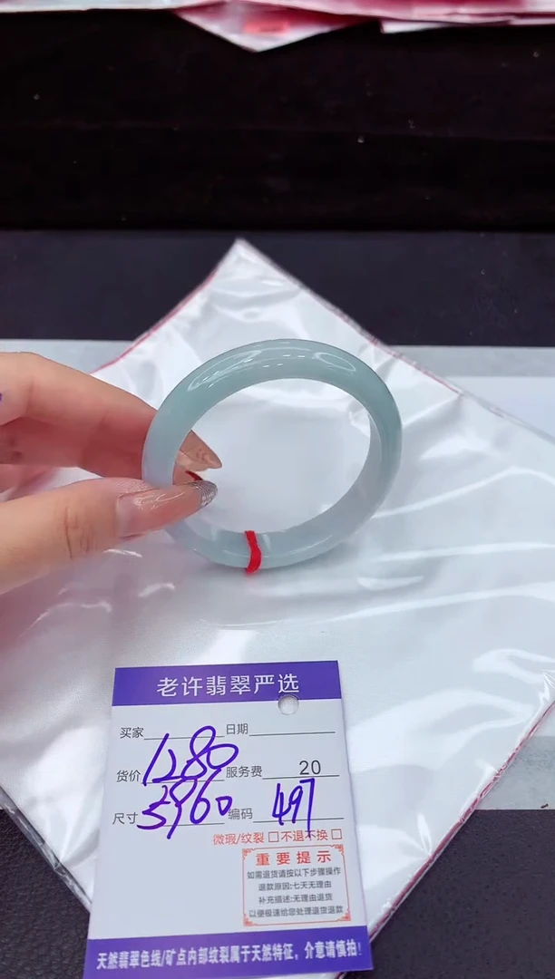 翡翠手镯未镶嵌1111111111