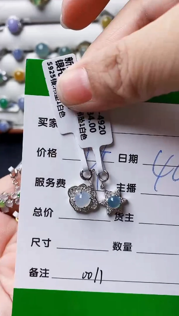 银S925镶嵌戒指翡翠青*001