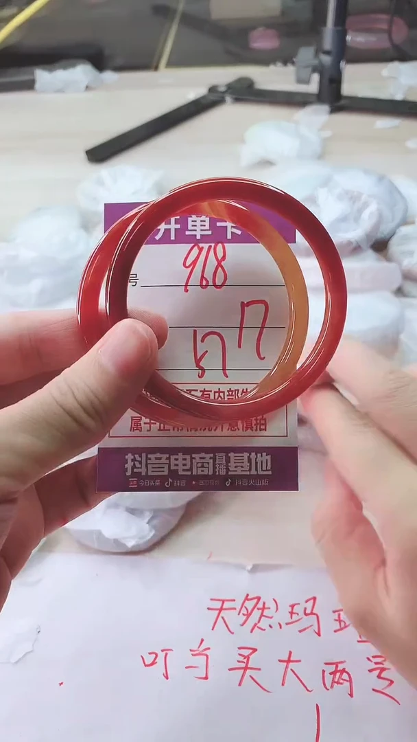 手镯玛瑙/玉髓未镶嵌968