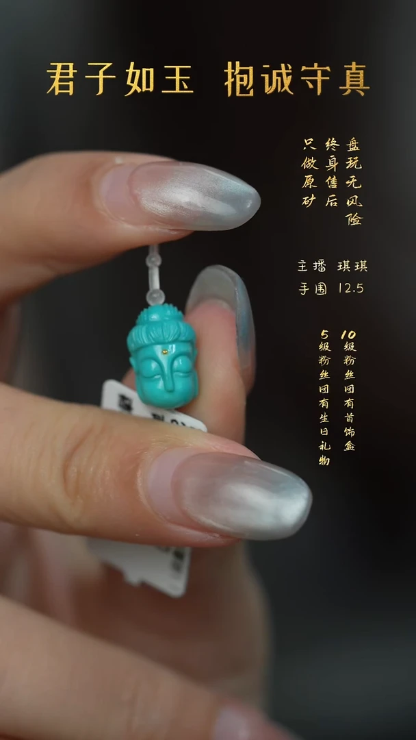 未镶嵌绿松石D34（多样性发一件）配件