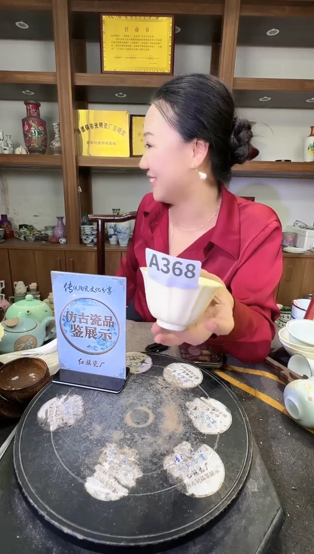 其他愿****莲A368景德镇制陶瓷一件