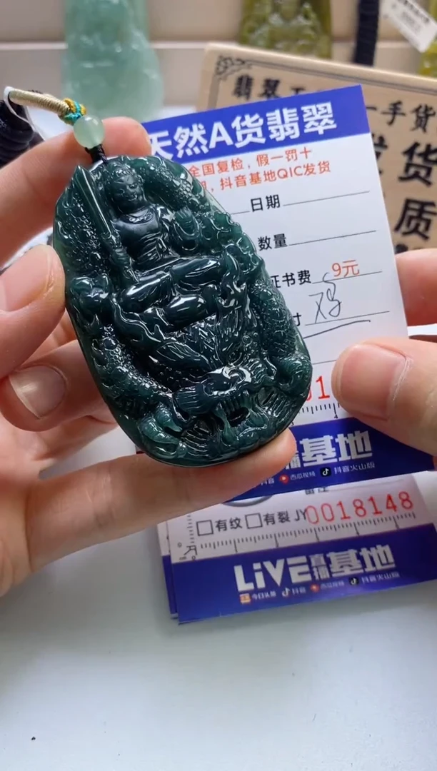 颈饰未镶嵌翡翠