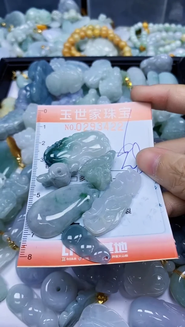 翡翠未镶嵌颈饰闪购0293422