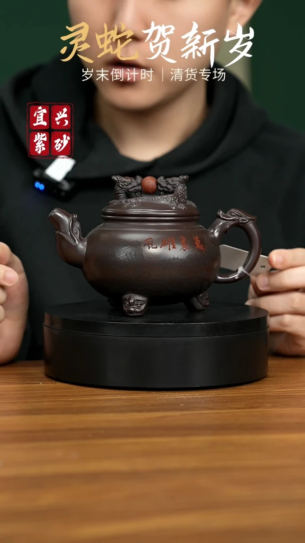 【闪购商品】紫砂茶壶宜兴原矿紫砂壶 450CC